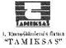 SAGOS, parduotuvė, I. Tamošiūnienės firma TAMIKSAS