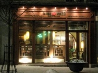 KINO ROŽĖ, UAB filialas