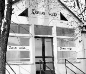 NAUJA VAGA, UAB