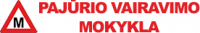 PAJŪRIO VAIRAVIMO MOKYKLA, UAB