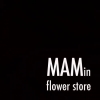 MAMin gėlių studija, UAB MAMINĖ - liofilizuotos rožės Klaipėdoje
