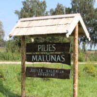 PILIES MALŪNAS - svečių namai, arbatinė, dailės galerija