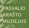 PASVALIO KRAŠTO MUZIEJUS