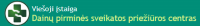 DAINŲ PIRMINĖS SVEIKATOS PRIEŽIŪROS CENTRAS, VšĮ, STOMATOLOGIJOS SKYRIUS