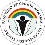 PANEVĖŽIO SPECIALIOJI MOKYKLA - DAUGIAFUNKCINIS CENTRAS