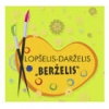 BERŽELIS, Šiaulių lopšelis - darželis