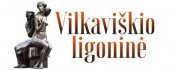 VILKAVIŠKIO LIGONINĖ, VšĮ